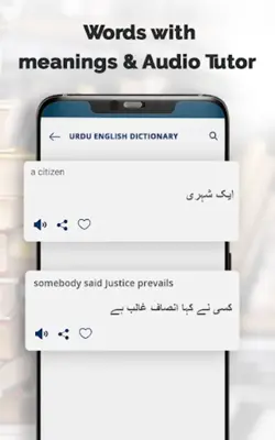 English to Urdu Dictionary android App screenshot 2